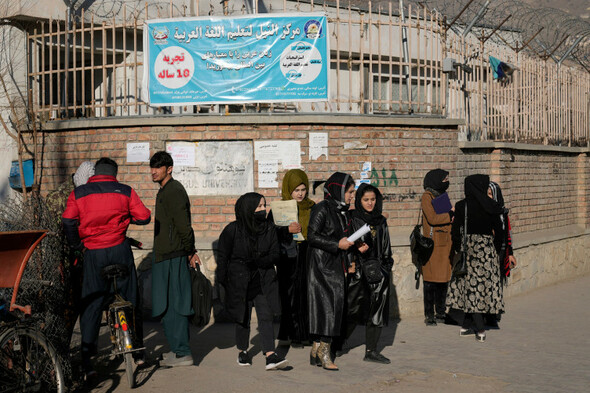 Aid bodies suspend Afghanistan operations after ban on women aid workers - Vimarsana News