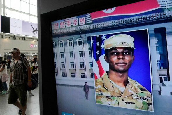 US soldier who crossed North Korean border released and now in US custody - Vimarsana News