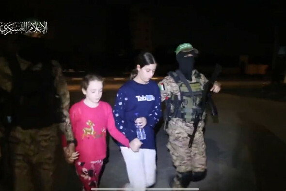 Emily Hand - the 9-year-old Irish-Israeli girl held hostage by Hamas - Vimarsana News