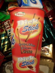 Excuse me, do you have any Dick Sticks?