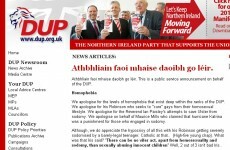 DUP hacker: I was tempted by party's poor web security