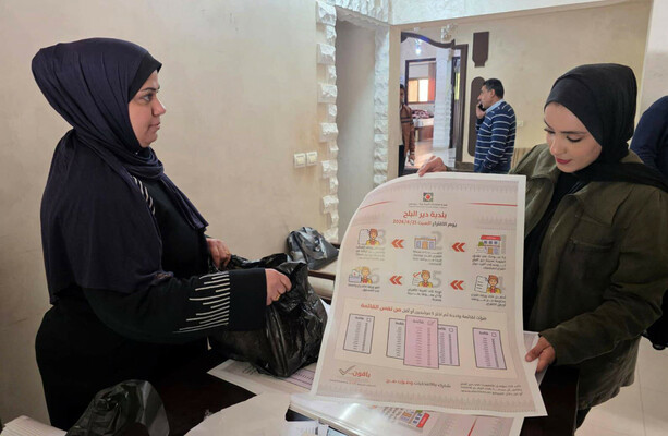 Palestinians vote in local elections in the West Bank and Gaza