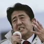 Japan set to elect fifth new prime minister in five years