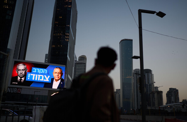 How is the Israeli election shaping up and just what might it mean for Palestine?