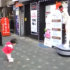 VIDEO: Meet the most polite toddler in the world