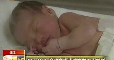 No charges for mother of Chinese toilet pipe baby