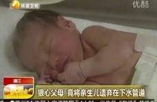 Adrian Mutu wants to adopt the Chinese baby rescued from sewage pipe
