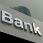 Loan refusals for businesses at the lowest in four years
