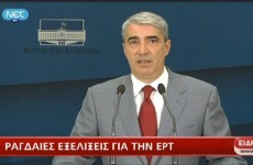 RTÉ’s equivalent in Greece is shut down to cut public spending