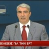 RTÉ’s equivalent in Greece is shut down to cut public spending