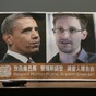 Poll: Should Ireland grant asylum to Edward Snowden?