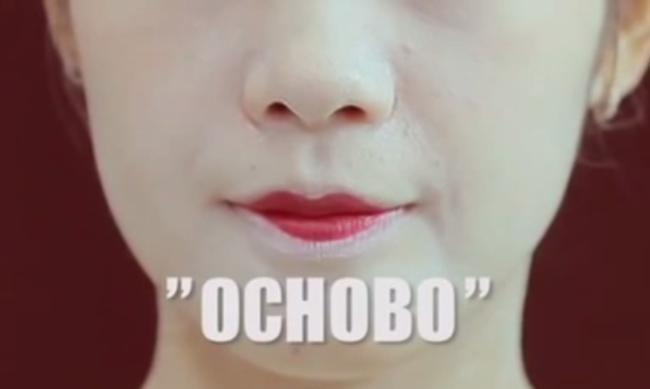 ochobo