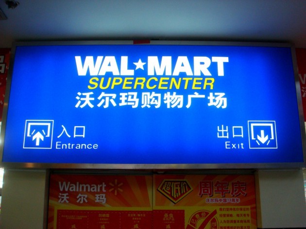 Wal-Mart Under Olympic Square