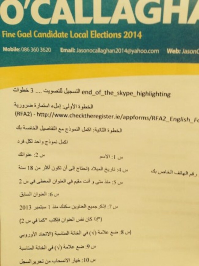 arabic