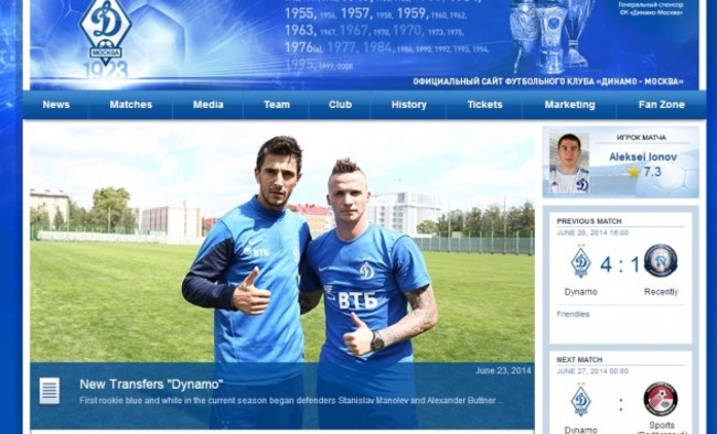 Buttner Dinamo Moscow