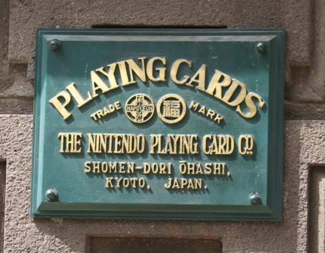 Nintendo former headquarter plate Kyoto.jpg