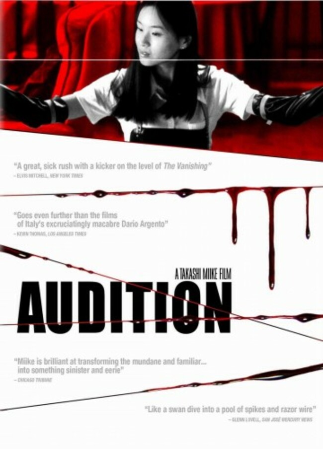 Audition-1999-Movie-Poster