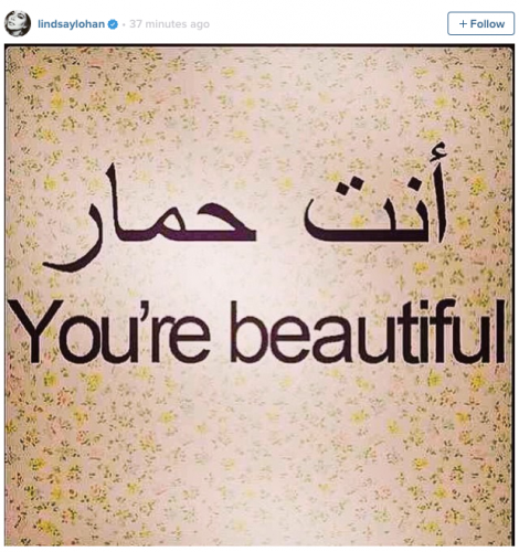 How to say beautiful in arabic