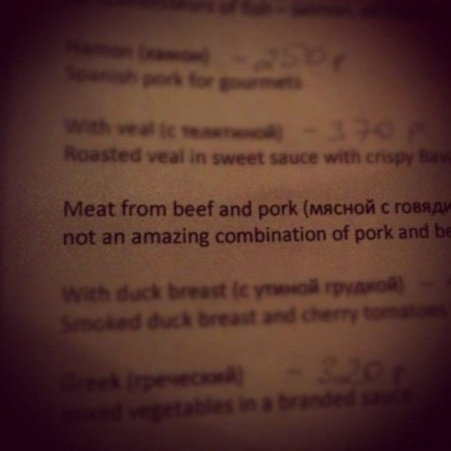 Worst menu translation, ever. #moscow
