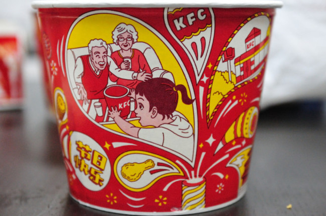 KFC