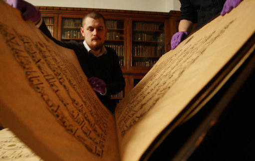 Koran of Kansuh al-Ghuri