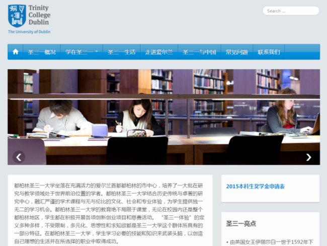 tcd