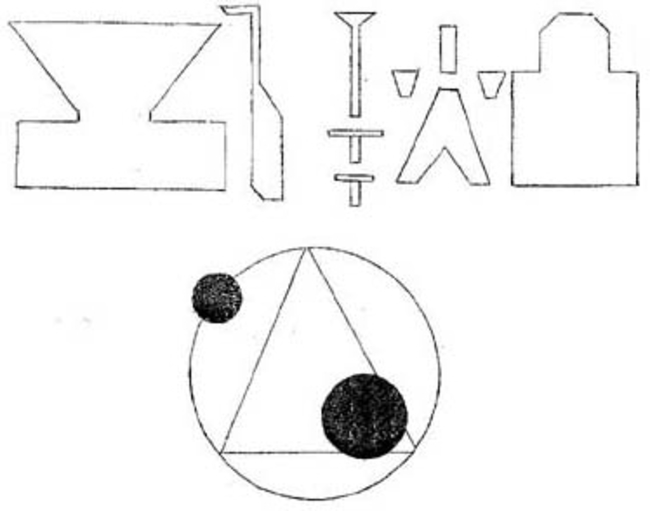 UFO Symbols