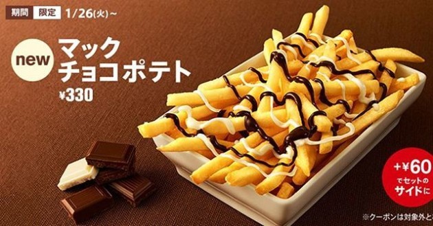 O @McDonalds Japão continua com novas experiências exóticas...desta vez, batata com chocolate. E aí? Você encara? Detalhes em thehypebr.com #THBR #thehypebr #mcdonalds #mcdonaldsjapan