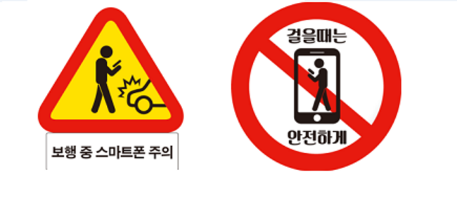 SK signs smartphones