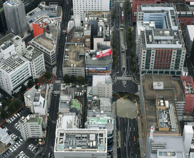 Japan Sinkhole