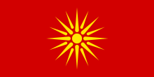 220px-Flag_of_the_Republic_of_Macedonia_1992-1995.svg