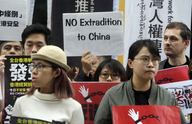 Taiwan Hong Kong Extradition Law