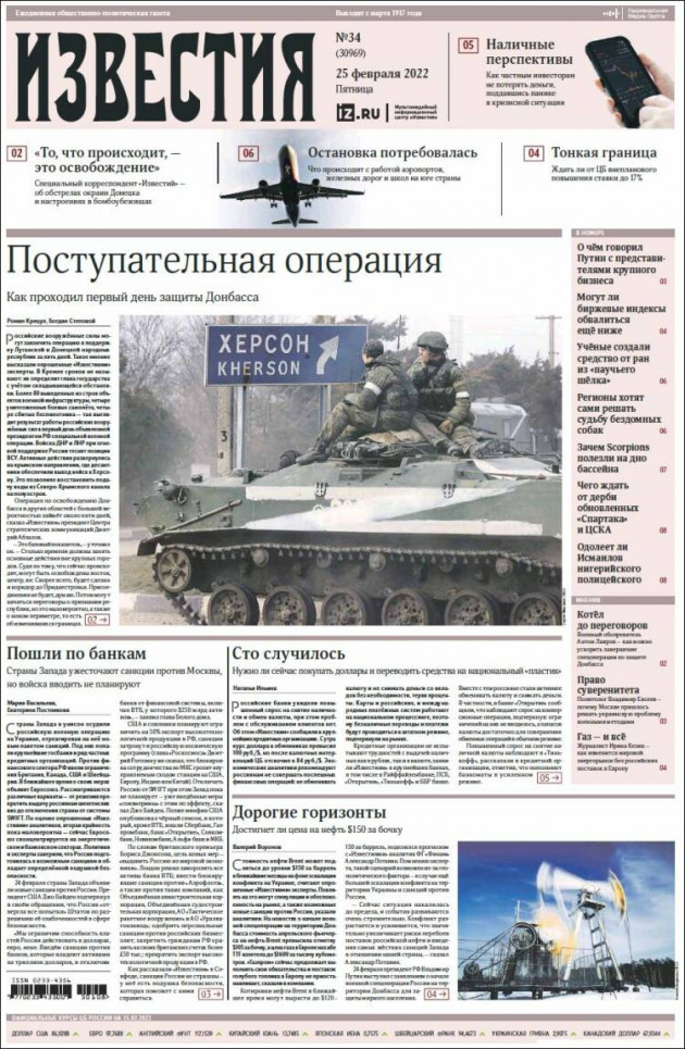 aRussian news izvestia.750