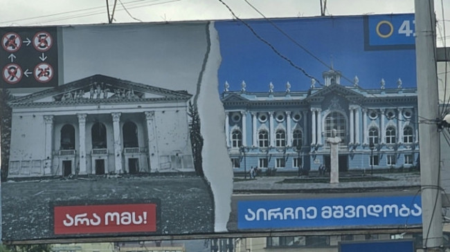 election poster