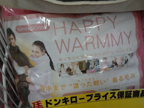 9 Insane Products You Can Buy In Japan S Discount Shops